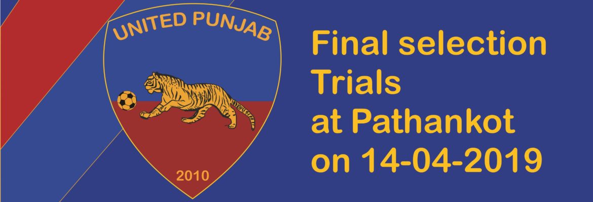 final-selection-trials-of-to-be-held-at-upfc-campus-on-14th-april