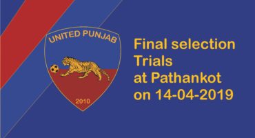 final-selection-trials-of-to-be-held-at-upfc-campus-on-14th-april