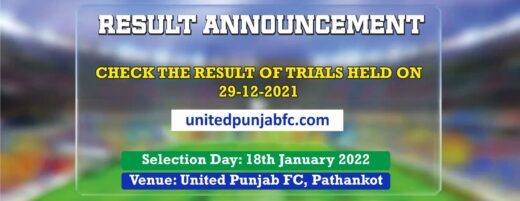 selection-day-18th-january-result-of-trials-held-on-29-12-2021